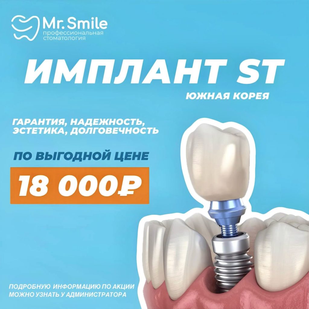 Главная - 🦷 Стоматология 